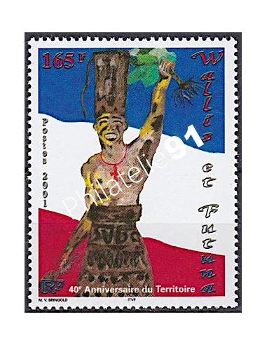WALLIS ET FUTUNA,n° 554, collection timbres Dom-Tom