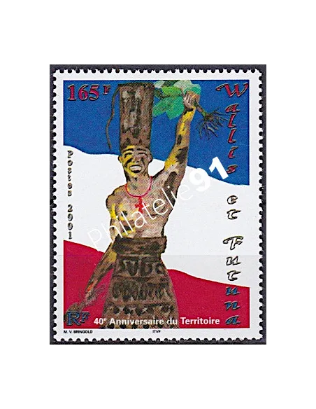 WALLIS ET FUTUNA,n° 554, collection timbres Dom-Tom