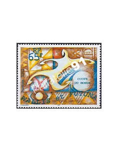 WALLIS ET FUTUNA,n° 569, collection timbres Dom-Tom