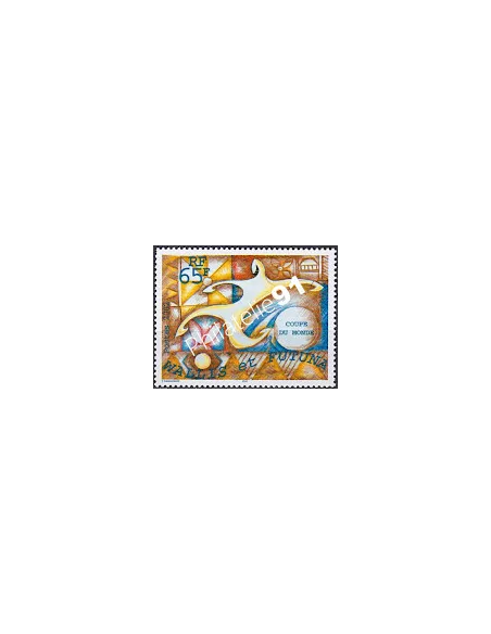 WALLIS ET FUTUNA,n° 569, collection timbres Dom-Tom