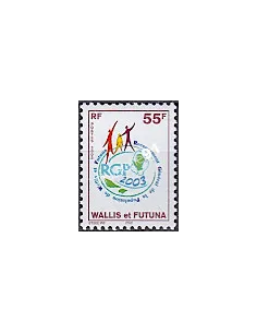 WALLIS ET FUTUNA,n° 602, collection timbres Dom-Tom