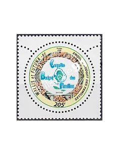 WALLIS ET FUTUNA,n° 634, collection timbres Dom-Tom