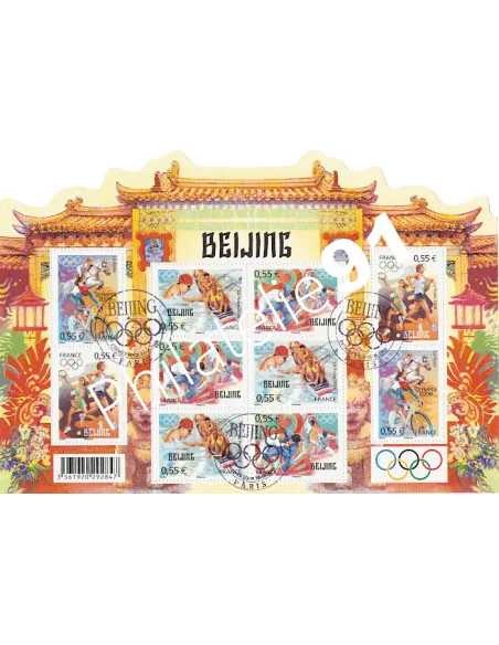 bloc-Feuillet n° 122 oblitéré - collection timbres France