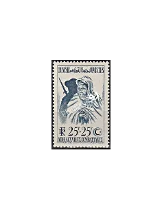 Timbre de TUNISIE n° 337 - Timbres des colonies françaises