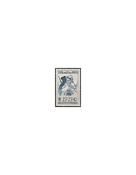 Timbre de TUNISIE n° 337 - Timbres des colonies françaises