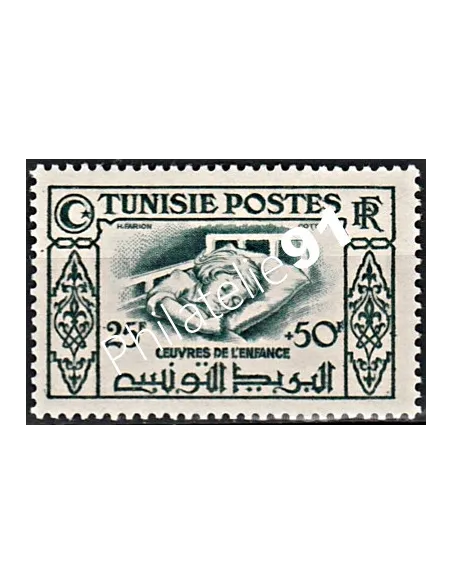 Timbre de TUNISIE n° 329 - Timbres des colonies françaises