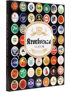 Matériel pour capsules de bière - Album GRANDE CHAMP + 5 feuilles COMPART