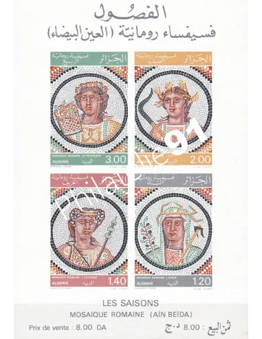 ALGERIE, Bloc-Feuillet n° 2B, collection timbres colonies