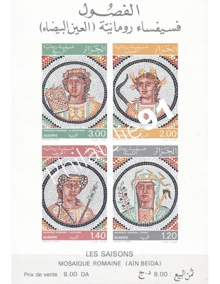 ALGERIE, Bloc-Feuillet n° 2B, collection timbres colonies