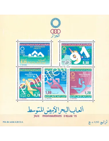 ALGERIE, Bloc-Feuillet n° 1A, collection timbres colonies