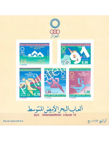 ALGERIE, Bloc-Feuillet n° 1B, collection timbres colonies