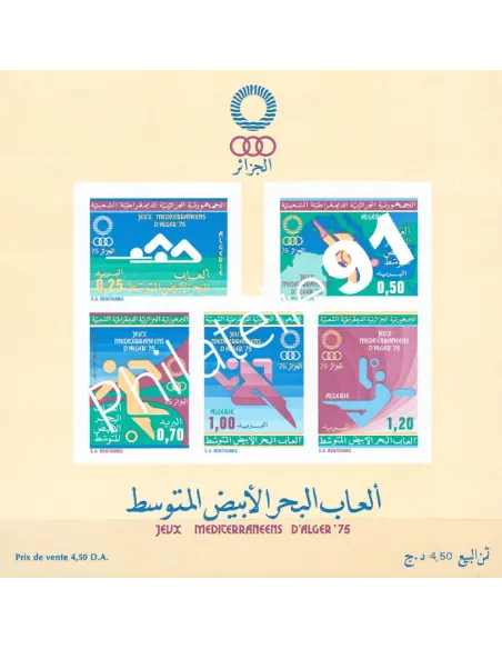 ALGERIE, Bloc-Feuillet n° 1B, collection timbres colonies