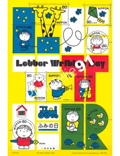 Japon, Feuille n° 2605, collection timbres Asie