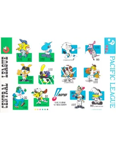 Japon, Feuille n° 2680, collection timbres Asie