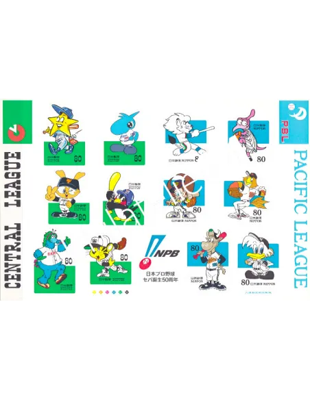 Japon, Feuille n° 2680, collection timbres Asie