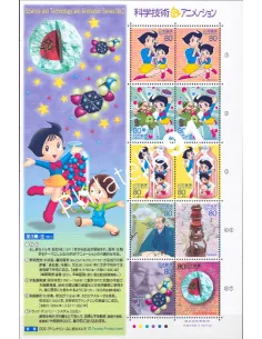 Japon, Feuille n° 3493, collection timbres Asie