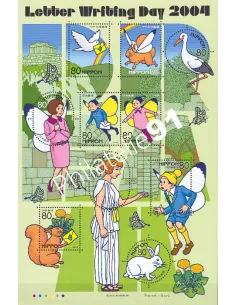 Japon, Feuille n° 3546, collection timbres Asie