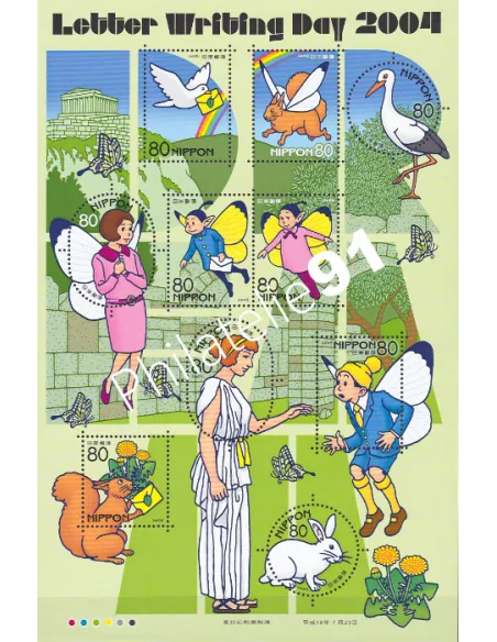 Japon, Feuille n° 3546, collection timbres Asie