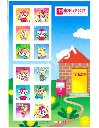 Japon, Feuille n° 3366, collection timbres Asie