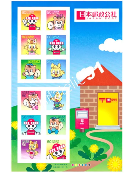 Japon, Feuille n° 3366, collection timbres Asie