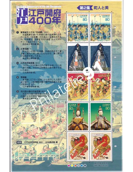 Japon, Feuille n° 3395, collection timbres Asie