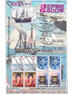 Japon, Feuille n° 3411, collection timbres Asie