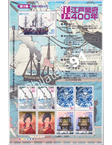 Japon, Feuille n° 3411, collection timbres Asie