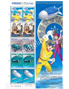 Japon, Feuille n° 3463, collection timbres Asie