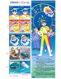 Japon, Feuille n° 3468, collection timbres Asie