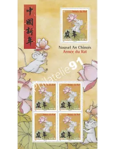 Feuille Nouvel An chinois Année du Rat, timbres n° 5375 et 5376