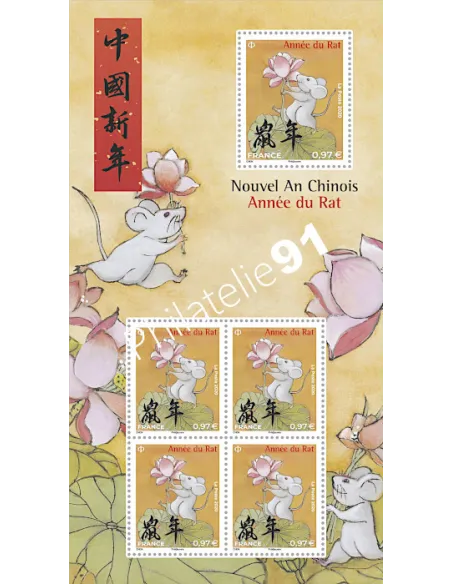 Feuille Nouvel An chinois Année du Rat, timbres n° 5375 et 5376