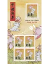 Feuille Nouvel An chinois Année du Rat, timbres n° 5375 et 5376