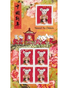 Feuille Nouvel An chinois Année du Rat, timbres n° 5377 et 5378