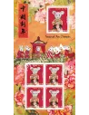 Feuille Nouvel An chinois Année du Rat, timbres n° 5377 et 5378
