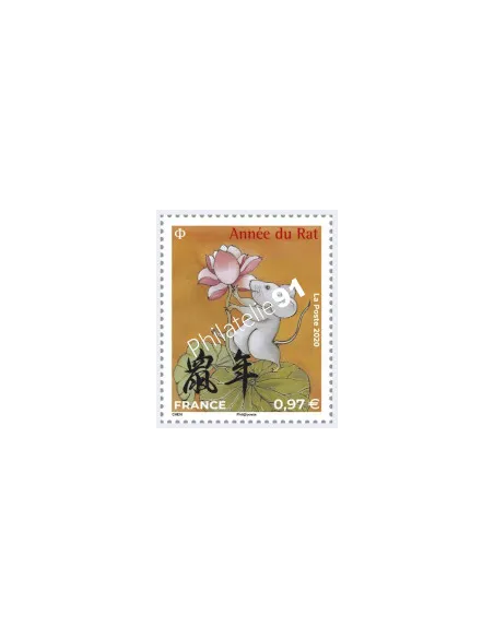 Timbre n° 5375 issu de la F5375, Nouvel An chinois Année du Rat