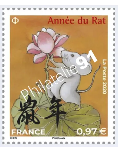 Timbre n° 5375 issu de la F5375, Nouvel An chinois Année du Rat