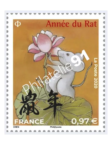 Timbre n° 5375 issu de la F5375, Nouvel An chinois Année du Rat