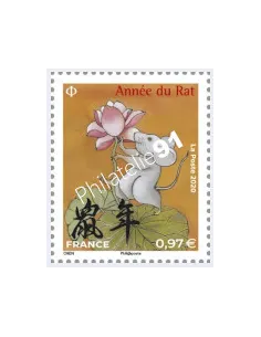 Timbre n° 5376 issu de la F5375, Nouvel An chinois Année du Rat