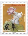 Timbre n° 5376 issu de la F5375, Nouvel An chinois Année du Rat
