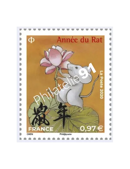 Timbre n° 5376 issu de la F5375, Nouvel An chinois Année du Rat