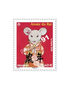 Timbre n° 5378 issu de la F5377, Nouvel An chinois Année du Rat