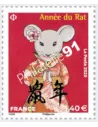 Timbre n° 5378 issu de la F5377, Nouvel An chinois Année du Rat