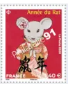 Timbre n° 5377 issu de la F5377, Nouvel An chinois Année du Rat