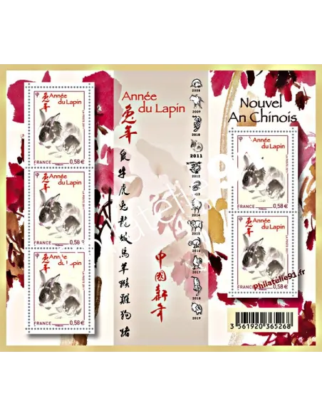 Timbre de France n° 4531 - Année lunaire chinoise du lapin