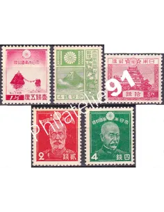 Japon, Lot de 5 timbres neufs, collection timbres Asie