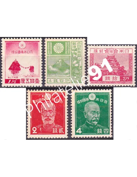 Japon, Lot de 5 timbres neufs, collection timbres Asie
