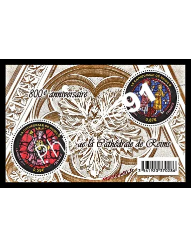 Timbres de France n° 4549 F - Cathédrale de Reims