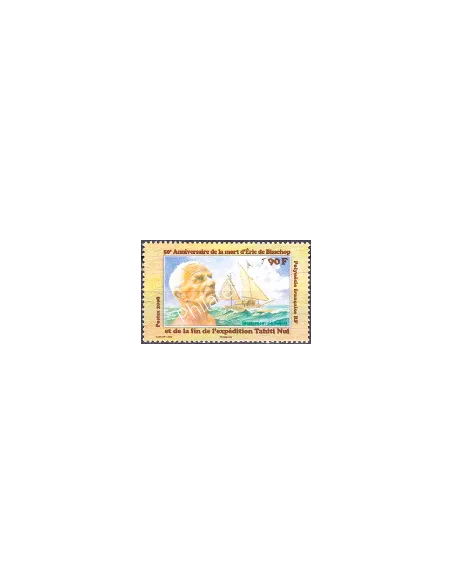 POLYNESIE n°  842, Collection timbres Dom-Tom