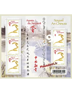 Timbre de France n° 4712 - Timbre Nouvel an chinois, année du serpent.