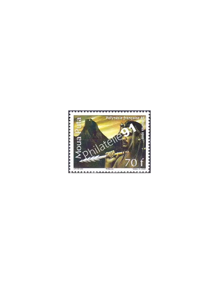 POLYNESIE n°  934, Collection timbres Dom-Tom